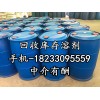 回收溶剂 回收库存溶剂 回收废旧溶剂乳液再利用